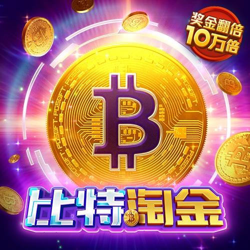 pg棋牌软件平台游戏试玩