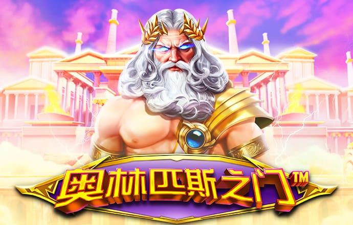 极速百家家乐下载最新版
