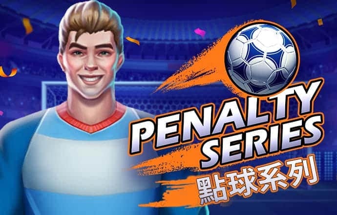 正版澳门传真