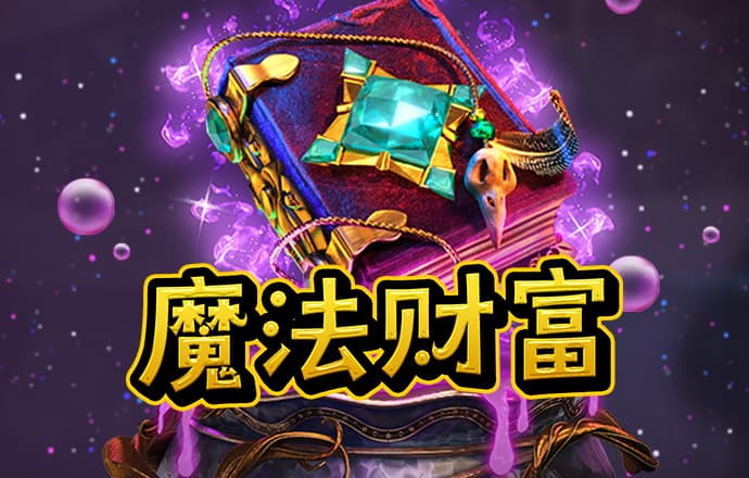 白菜彩金平台