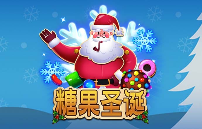 威尼斯人软件下载